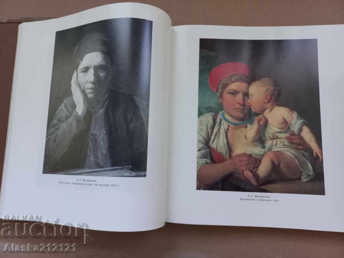 Δημοπρασία Καλλιτέχνες της Βενετίας Δημοπρασία Καλλιτέχνες της Βενετίας