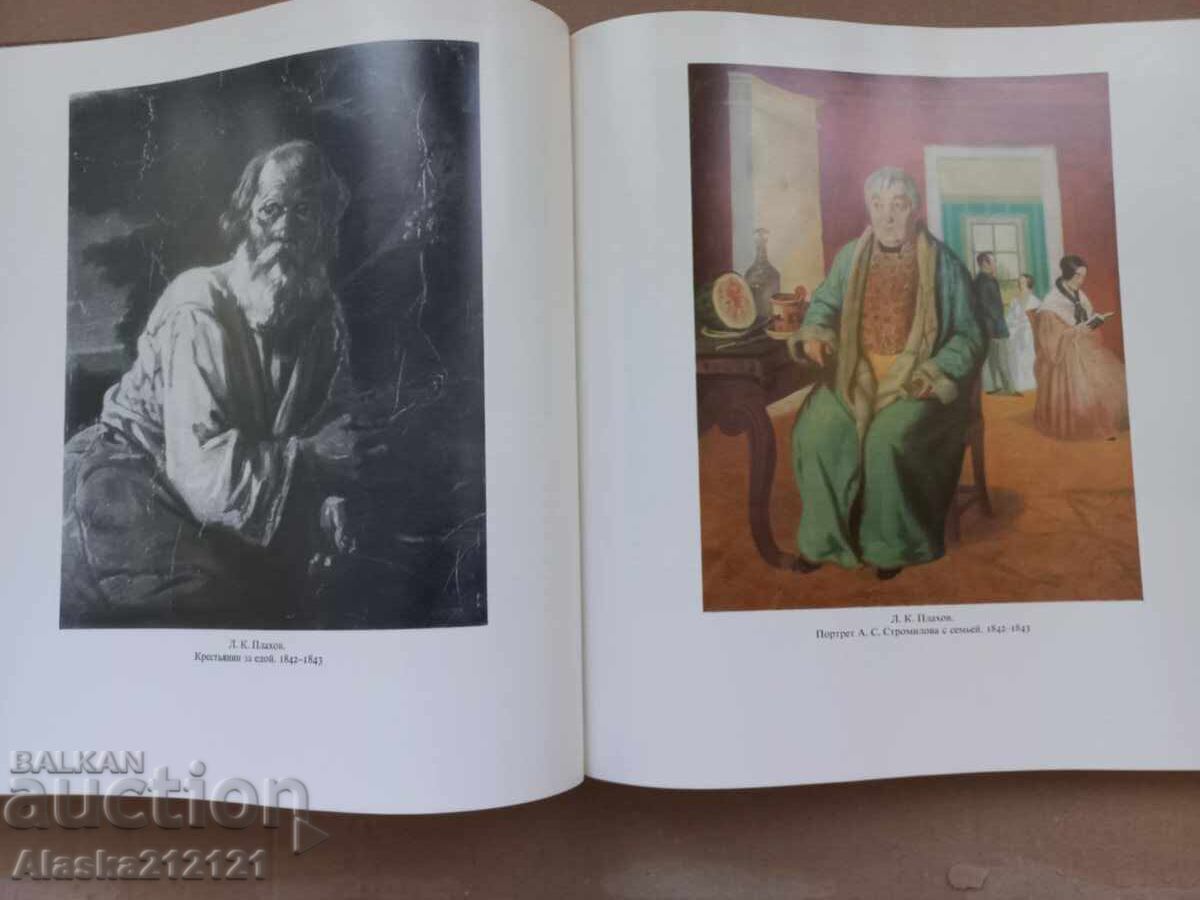 Καλλιτέχνες της Βενετίας - 5 Καλλιτέχνες της Βενετίας - 5