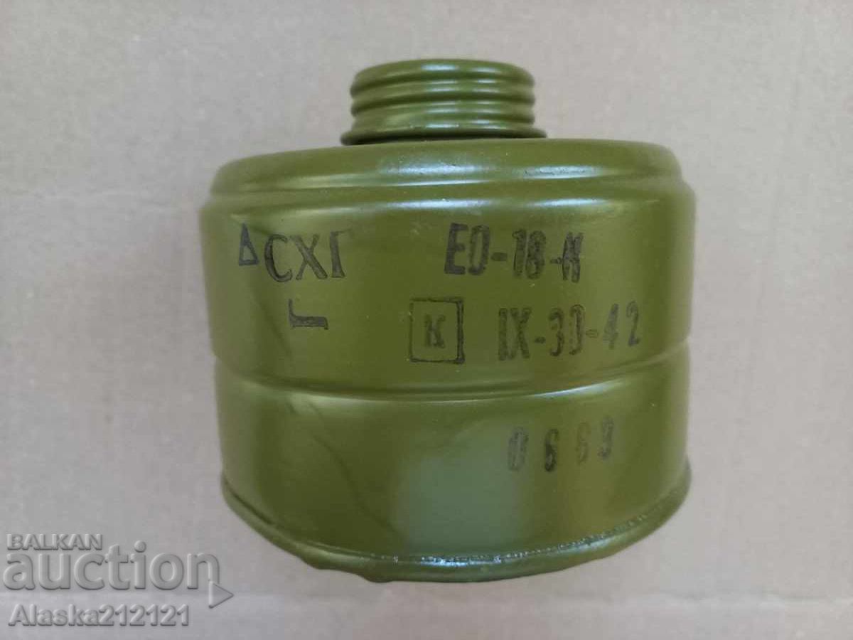 Gas mask respirator with price 3.00 BGN | € 1.53