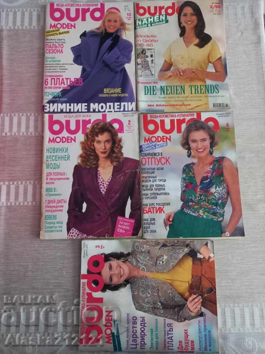 Παρτίδα περιοδικών Burda / Μπούρντα/ Παρτίδα περιοδικών Burda / Μπούρντα/