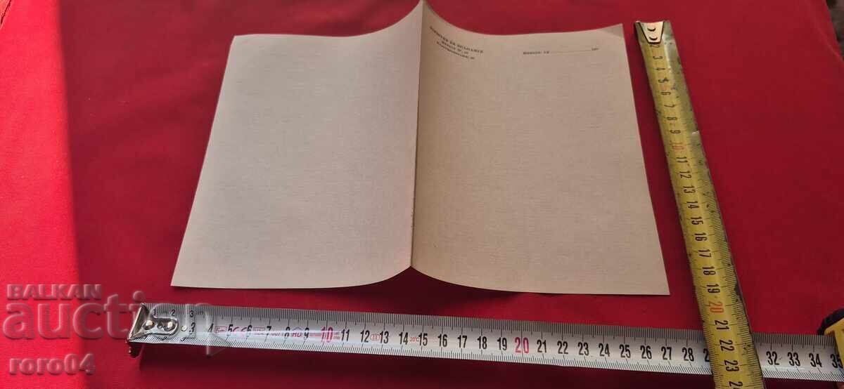 Δημοπρασία ΓΕΝΙΚΟΣ - ΛΟΧΑΓΟΣ ΝΙΚΗΦΟΡΩΦ - ΥΠΟΥΡΓΟΣ ΣΤΡΑΤΙΩΤΙΚΩΝ - ΕΓΓΡΑΦΟ