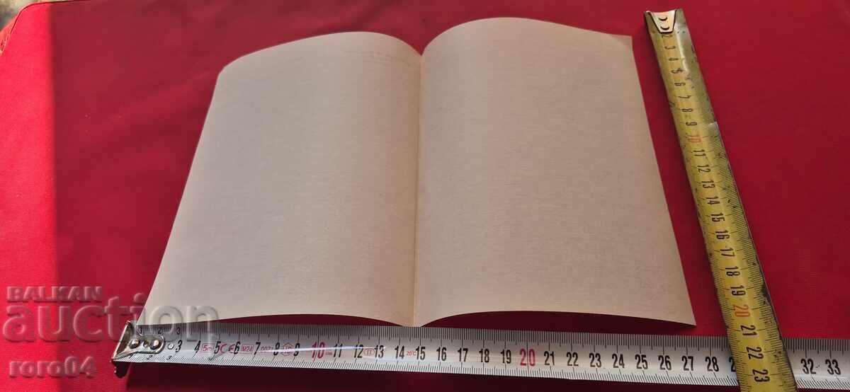 Παράδοση ΓΕΝΙΚΟΣ - ΛΟΧΑΓΟΣ ΝΙΚΗΦΟΡΩΦ - ΥΠΟΥΡΓΟΣ ΣΤΡΑΤΙΩΤΙΚΩΝ - ΕΓΓΡΑΦΟ