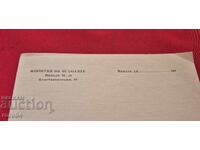 ΓΕΝΙΚΟΣ - ΛΟΧΑΓΟΣ ΝΙΚΗΦΟΡΩΦ - ΥΠΟΥΡΓΟΣ ΣΤΡΑΤΙΩΤΙΚΩΝ - ΕΓΓΡΑΦΟ