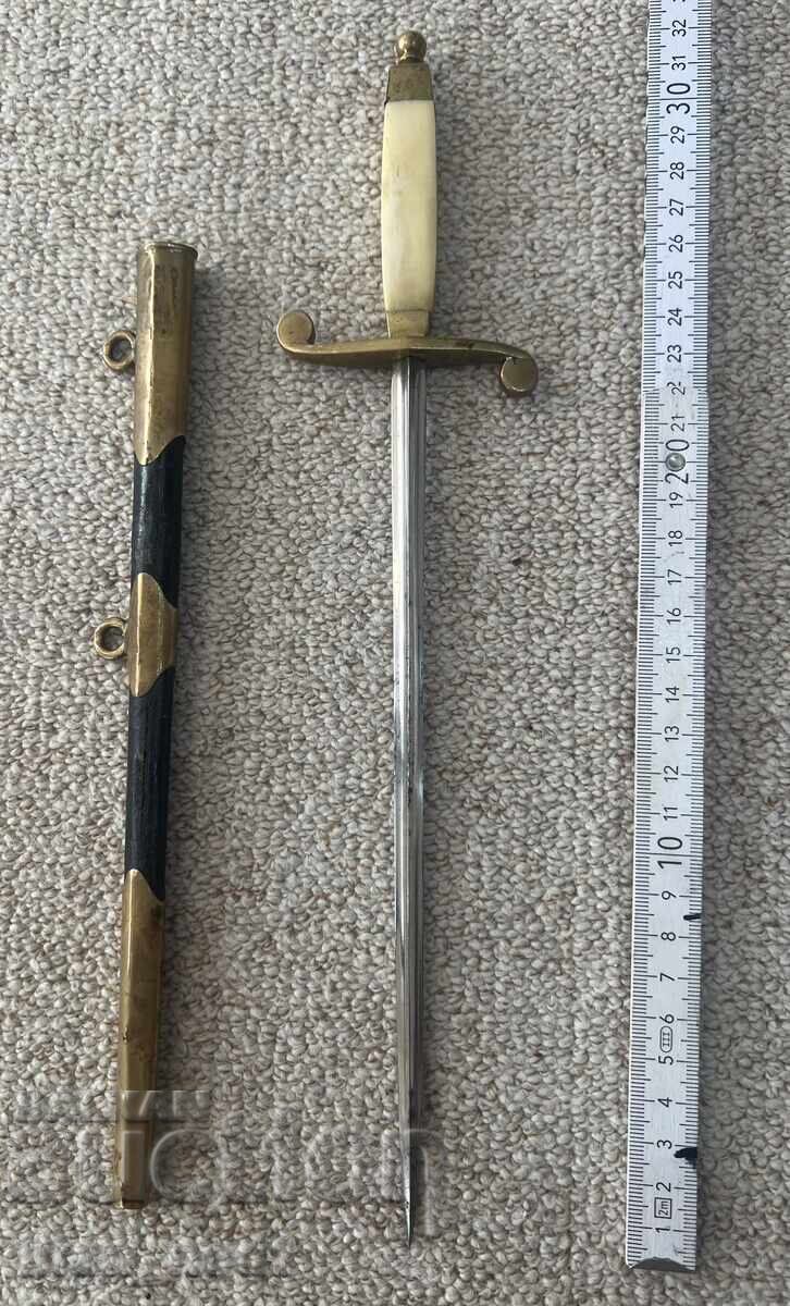 Auction  Bulgarian, Royal, Naval Dirk Boris III