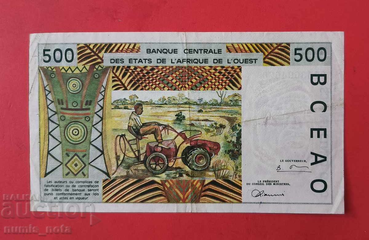 500 φράγκα 1997 Δυτικοαφρικανικά Κράτη Σενεγάλη με τιμή 30.00 BGN | € 15.34