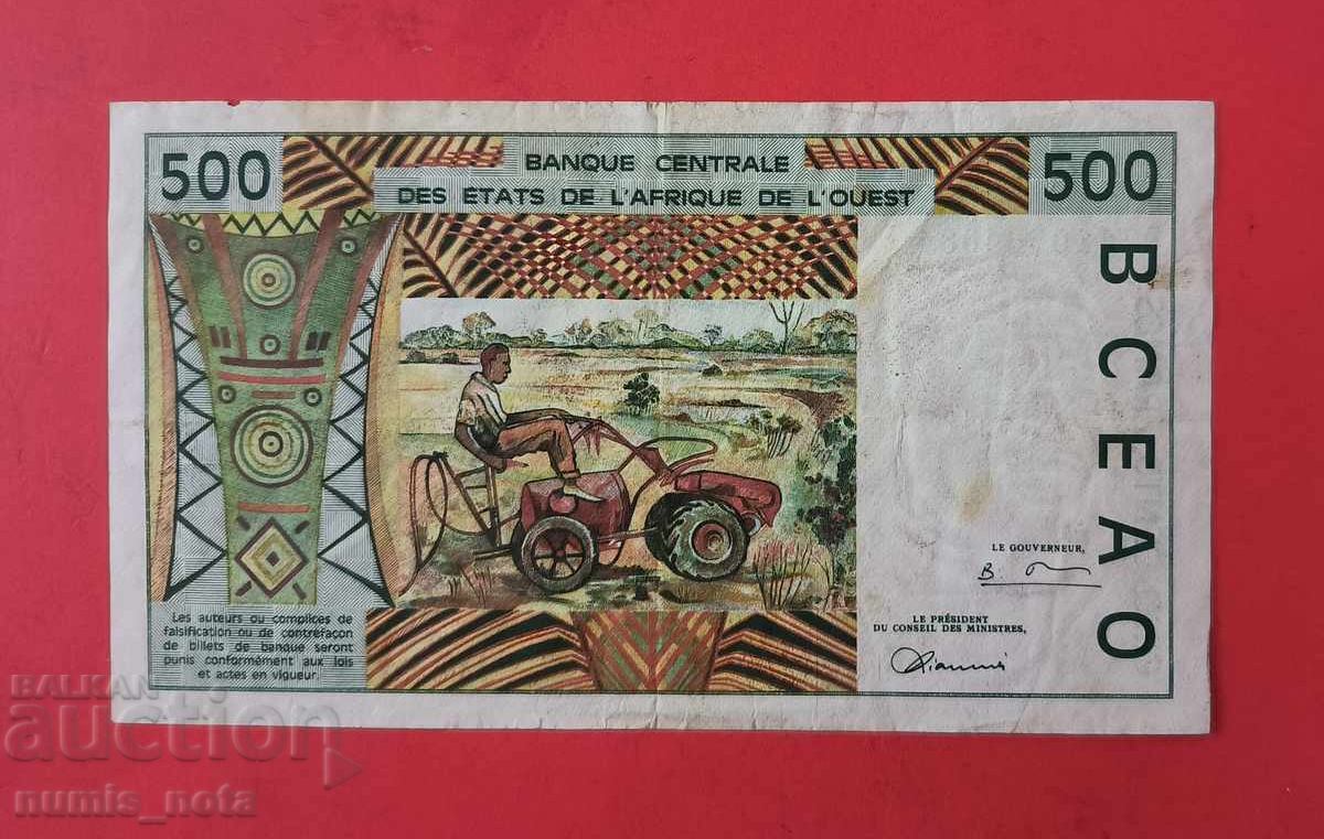500 Francs 1997 West African States Senegal with price 30.00 BGN | € 15.34