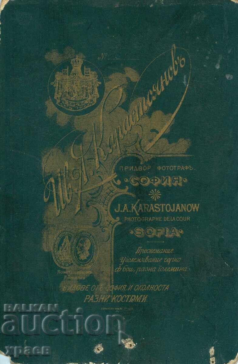 OLD PHOTOGRAPH - CARDBOARD - IV. KARASTOYANOV - SOFIA - 1025 with price 39.99 BGN | € 20.45 OLD PHOTOGRAPH - CARDBOARD - IV. KARASTOYANOV - SOFIA - 1025 with price 39.99 BGN | € 20.45