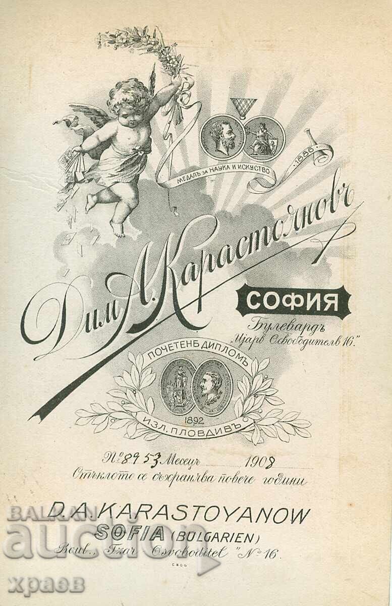 FOTOGRAFIE VECHE - CARTON - D. KARASTOYANOV - SOFIA - 1034 cu preț € 19.99 | 39.10 BGN