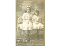 ΠΑΛΙΑ ΦΩΤΟΓΡΑΦΙΑ - ΧΑΡΤΟΝΙ - Δ. ΚΑΡΑΣΤΟΓΙΑΝΟΦ - ΣΟΦΙΑ - 1034