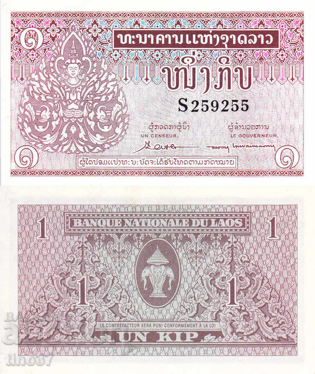 tino37- LAOS - 1 KIP - 1962 - UNC