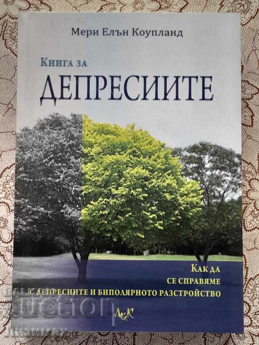 Carte despre depresii - Mary Ellen Copeland Carte despre depresii - Mary Ellen Copeland