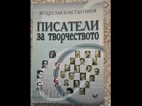 Scriitori despre creație - Venceslav Konstantinov