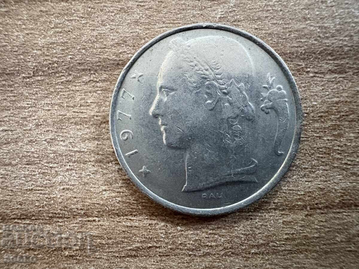 Βέλγιο - 5 φράγκα (1977) - BELGIΕ με τιμή 0.30 BGN | € 0.15