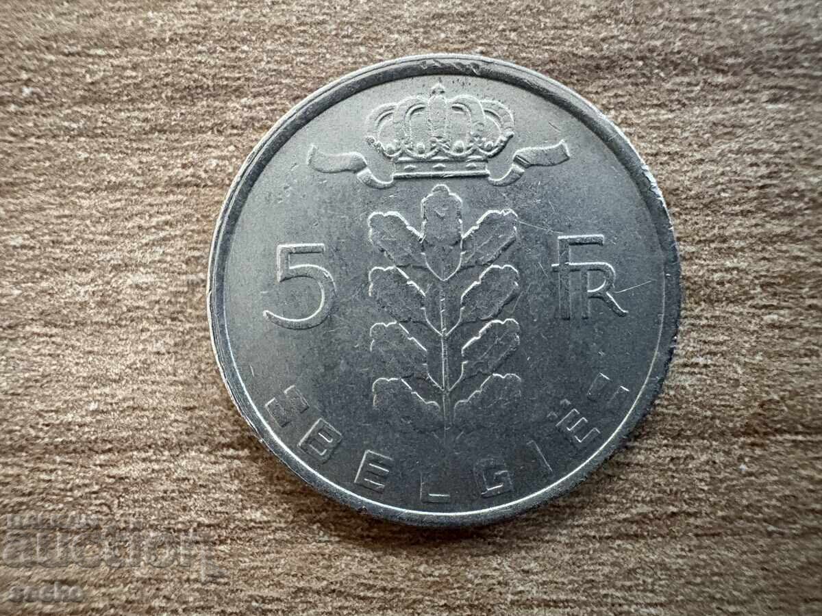 Βέλγιο - 5 φράγκα (1977) - BELGIΕ