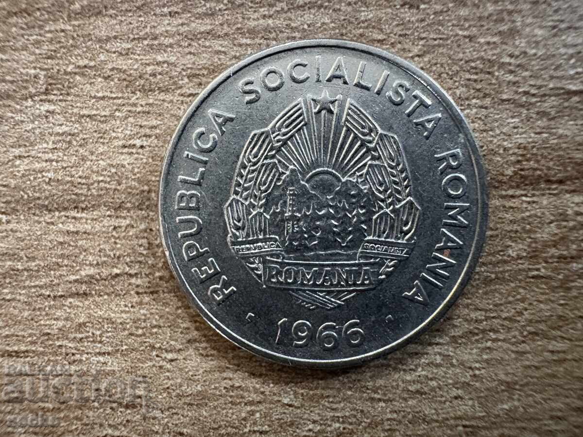 Ρουμανία - 15 bani (1966) με τιμή 0.25 BGN | € 0.13