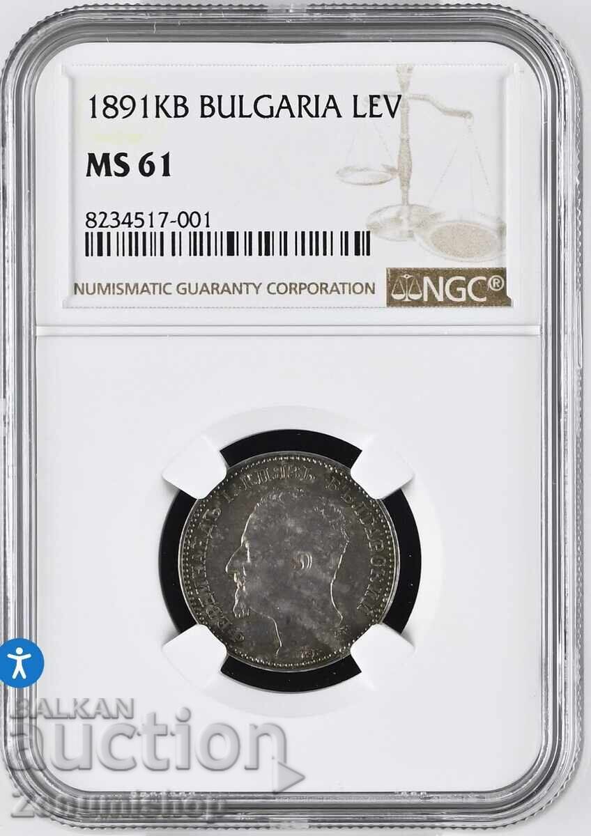 1 leu 1891 calitate MS61