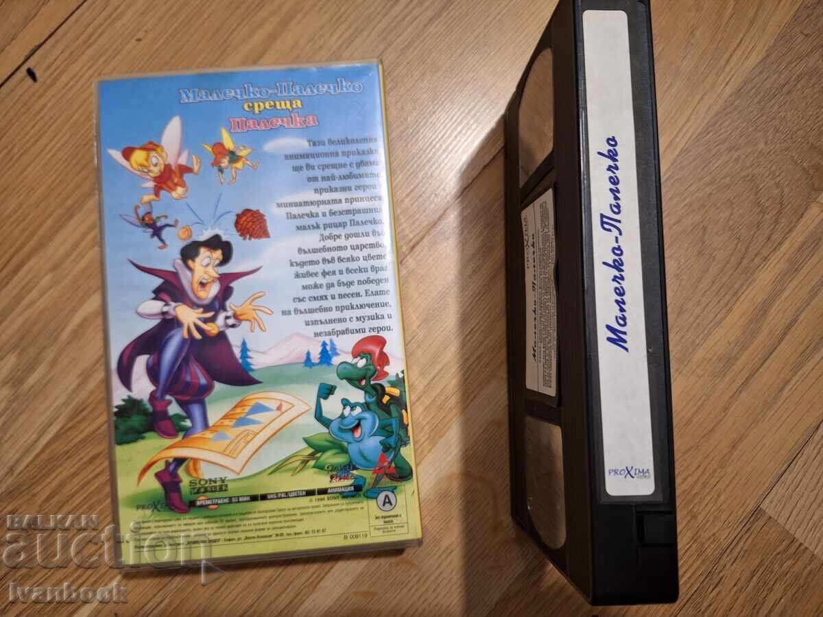 Licitație Caseta video VHS - Animație Micul Degețel