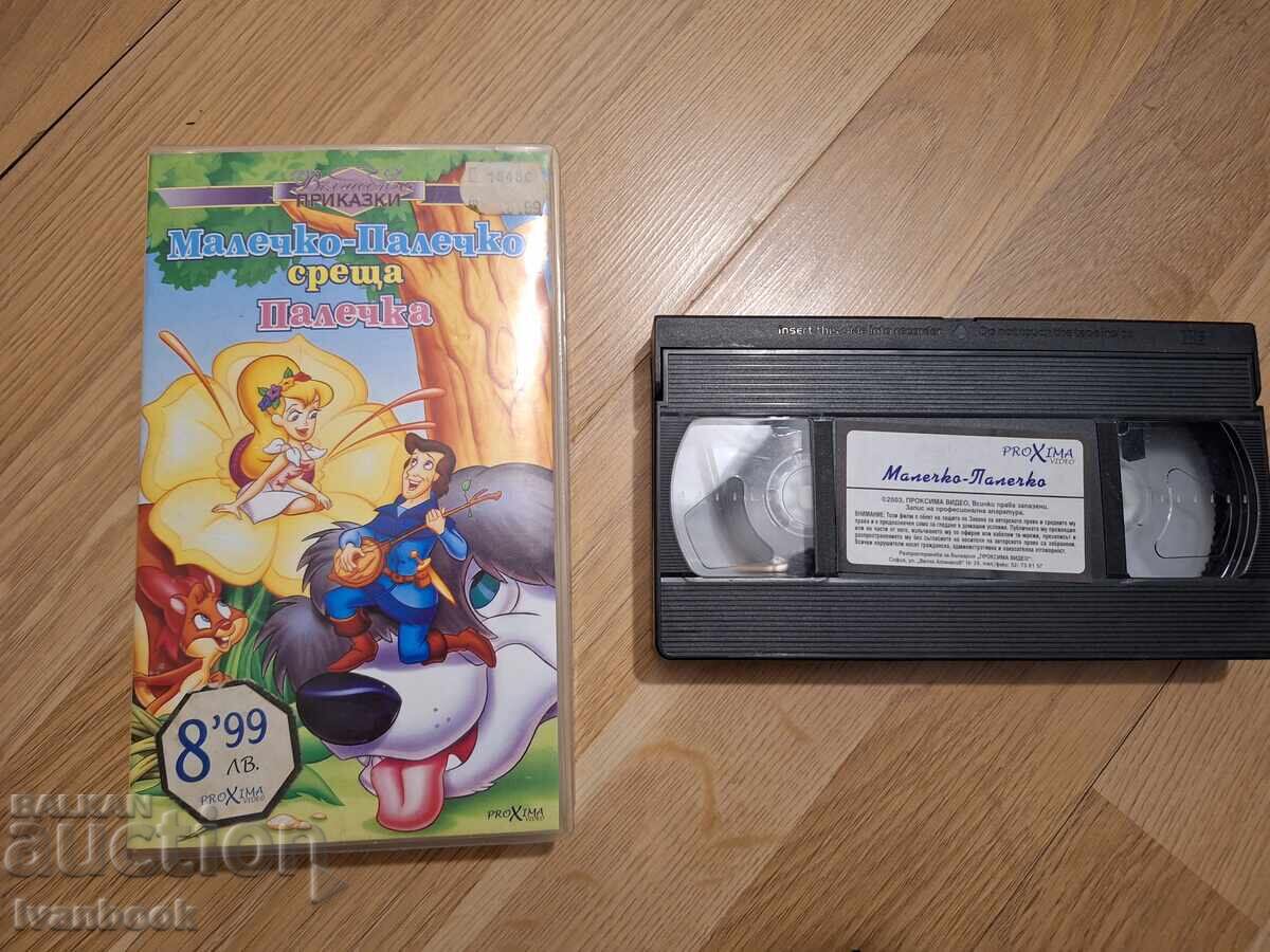 Caseta video VHS - Animație Micul Degețel Caseta video VHS - Animație Micul Degețel