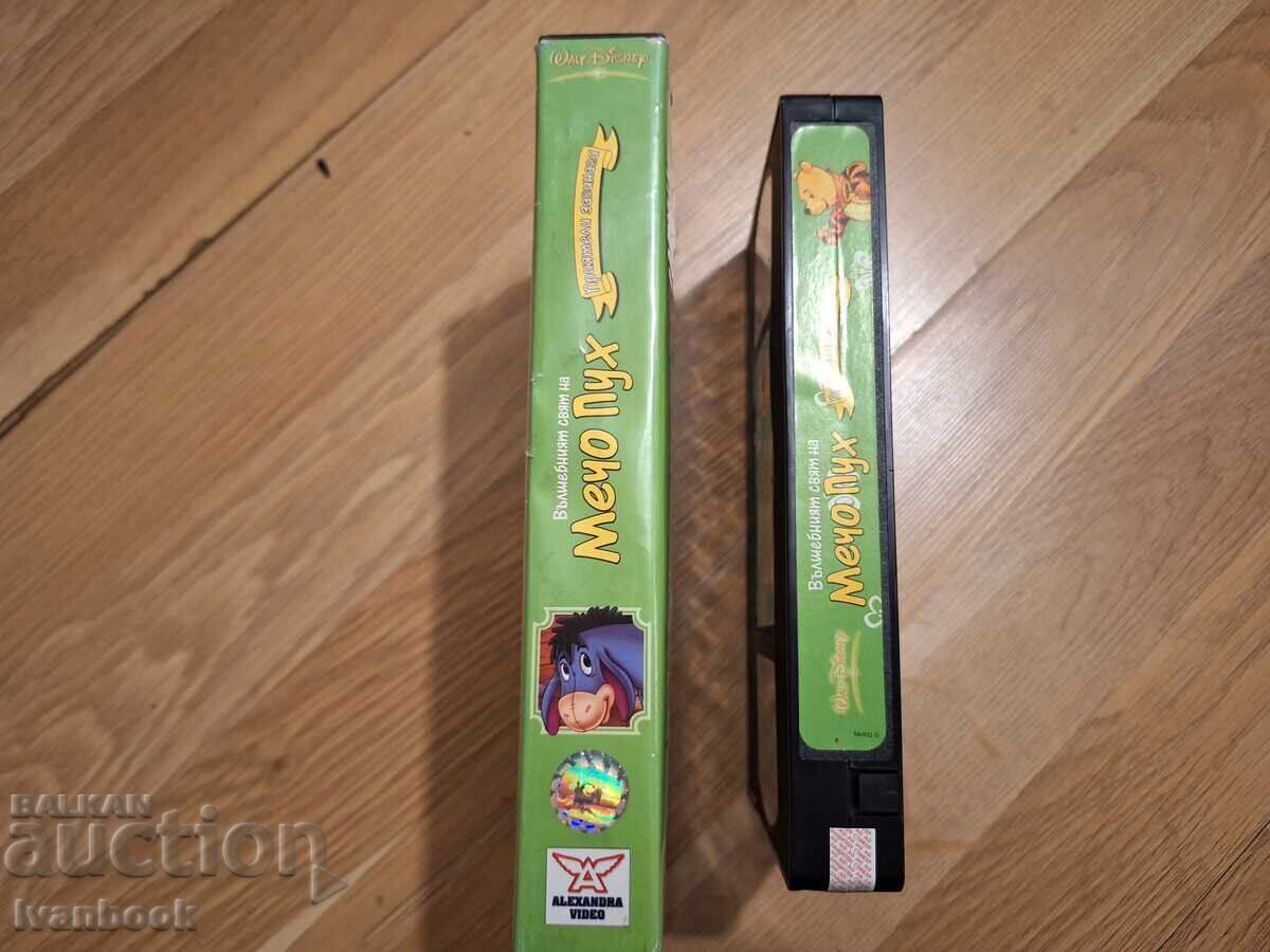 Caseta video VHS - Animație Winnie the Pooh cu preț € 3.00 | 5.87 BGN Caseta video VHS - Animație Winnie the Pooh cu preț € 3.00 | 5.87 BGN