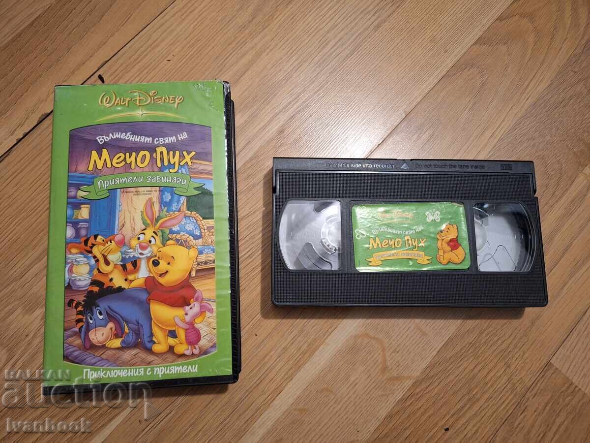 Caseta video VHS - Animație Winnie the Pooh Caseta video VHS - Animație Winnie the Pooh