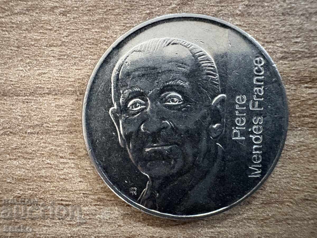 Франция - 5 франка (1992) - 10 г. от смъртта на П. Мендес... с цена 2.20 лв. | € 1.12