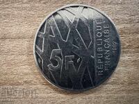 Γαλλία - 5 φράγκα (1992) - 10 χρόνια από το θάνατο του Π. Μέντες