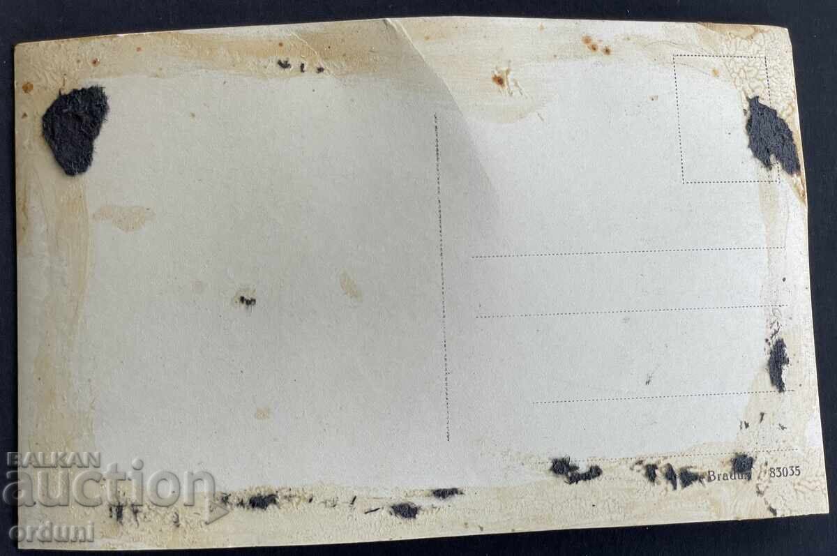 5066 Kingdom of Bulgaria group Policemen late 1920s with price 25.00 BGN | € 12.78