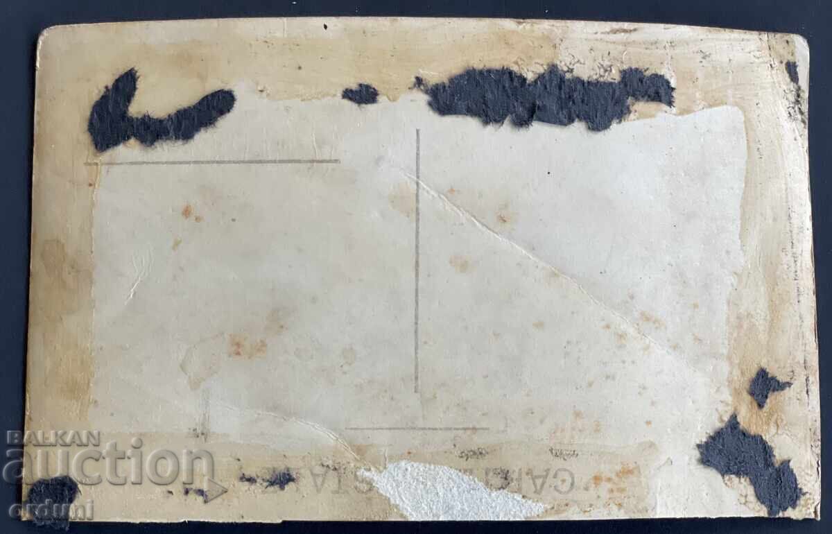 5070 Βασίλειο της Βουλγαρίας αστυνομικοί γέφυρα Μπάνια Μπάνκια με τιμή 30.00 BGN | € 15.34