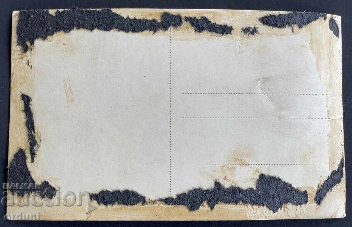 5073 Kingdom of Bulgaria Firefighter Wedding Firefighters Fire with price 40.00 BGN | € 20.45