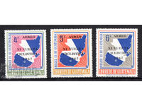 1967. Гватемала. Претенции на Гватемала към Брит. Хондурас.