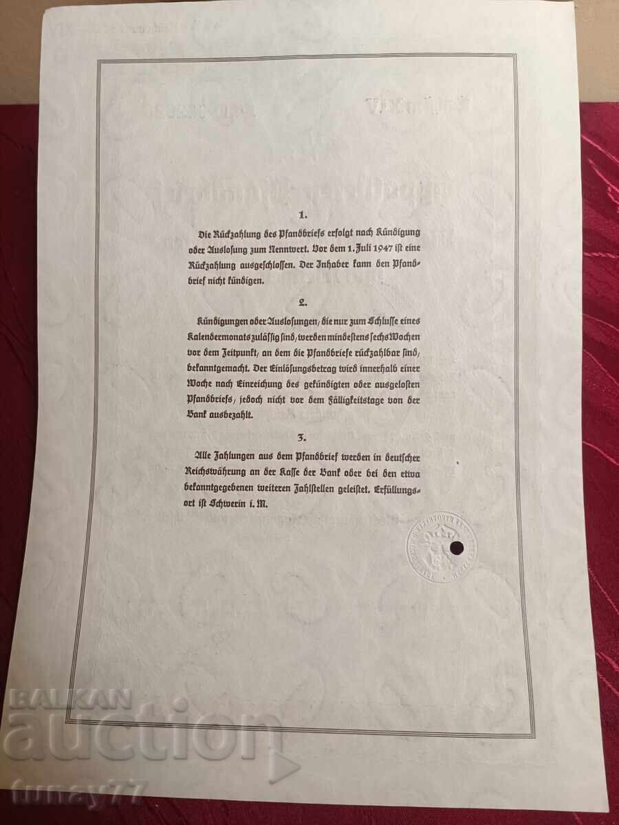 Δημοπρασία Σπάνιο Παλιό Ομόλογο Μετοχή