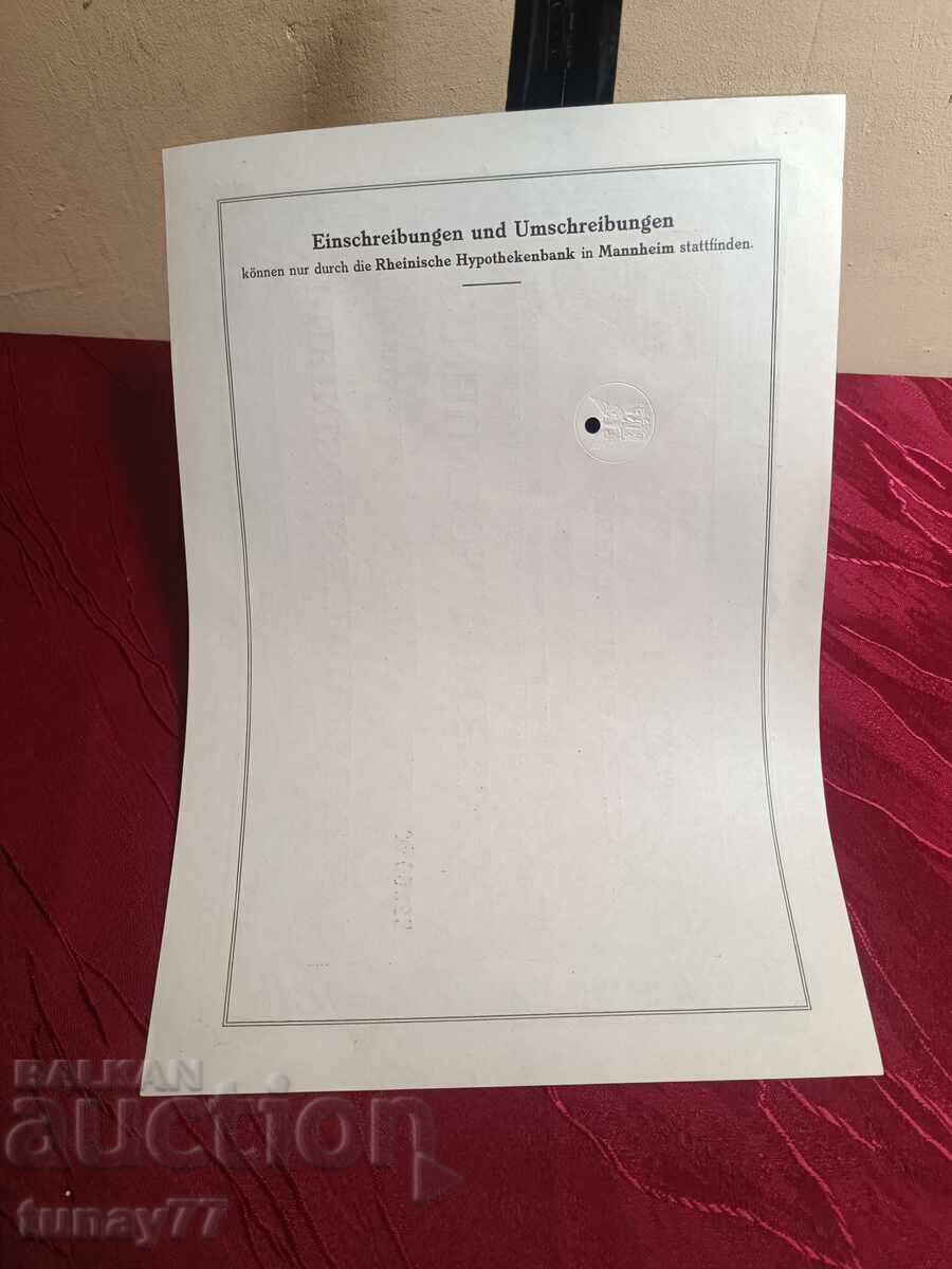 Аукцион Рядка Стара облигация Акция Аукцион Рядка Стара облигация Акция