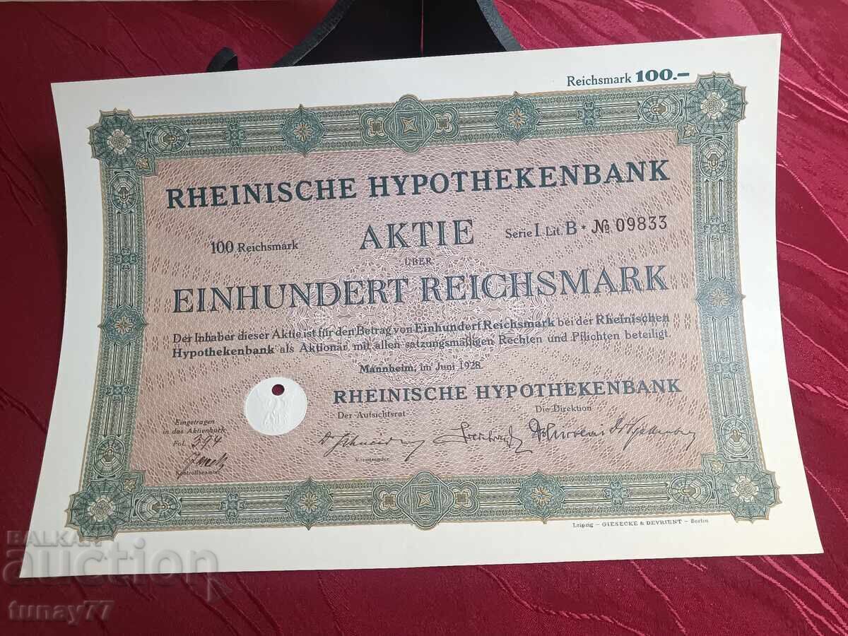 Рядка Стара облигация Акция Рядка Стара облигация Акция