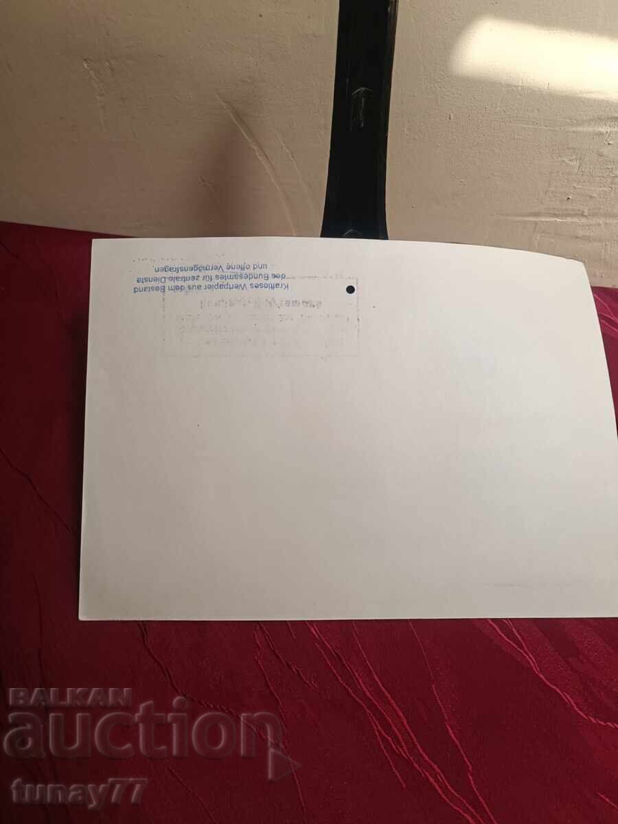 Σπάνιο Παλιό Ομόλογο Μετοχή με τιμή 15.00 BGN | € 7.67 Σπάνιο Παλιό Ομόλογο Μετοχή με τιμή 15.00 BGN | € 7.67