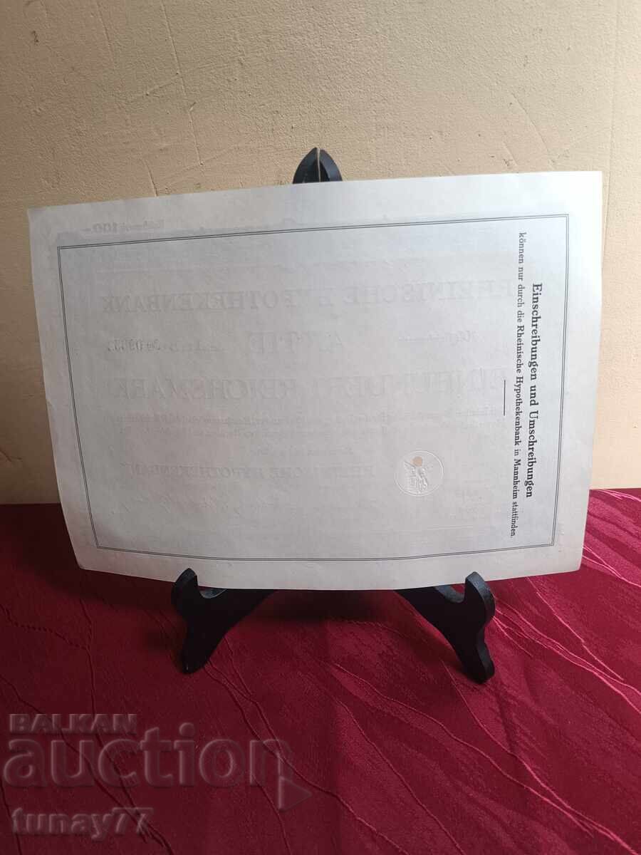 Σπάνιο Παλιό Ομόλογο Μετοχή με τιμή 13.00 BGN | € 6.65