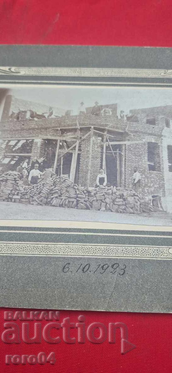CONSTRUCȚIE - MESTEȘUGARI - CĂRĂMIZI - 6. 10. 1923 cu preț 40.50 BGN | € 20.71 CONSTRUCȚIE - MESTEȘUGARI - CĂRĂMIZI - 6. 10. 1923 cu preț 40.50 BGN | € 20.71