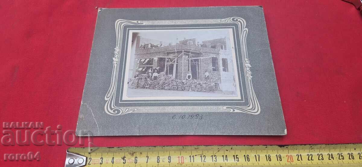 Δημοπρασία ΚΑΤΑΣΚΕΥΗ - ΜΑΣΤΟΡΕΣ - ΤΟΥΒΛΑ - 6. 10. 1923