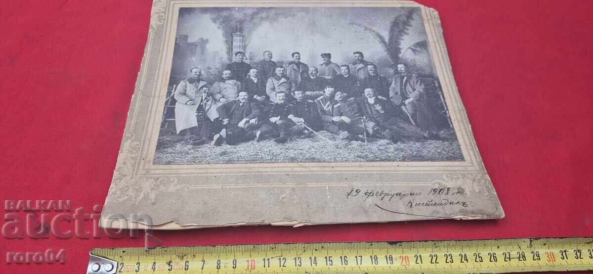 Παράδοση ΚΙΟΥΣΤΕΝΔΙΛ - 19 ΦΕΒΡΟΥΑΡΙΟΥ 1908 μ.Χ