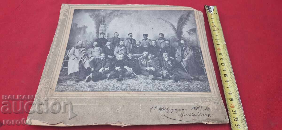 ΚΙΟΥΣΤΕΝΔΙΛ - 19 ΦΕΒΡΟΥΑΡΙΟΥ 1908 μ.Χ - 5