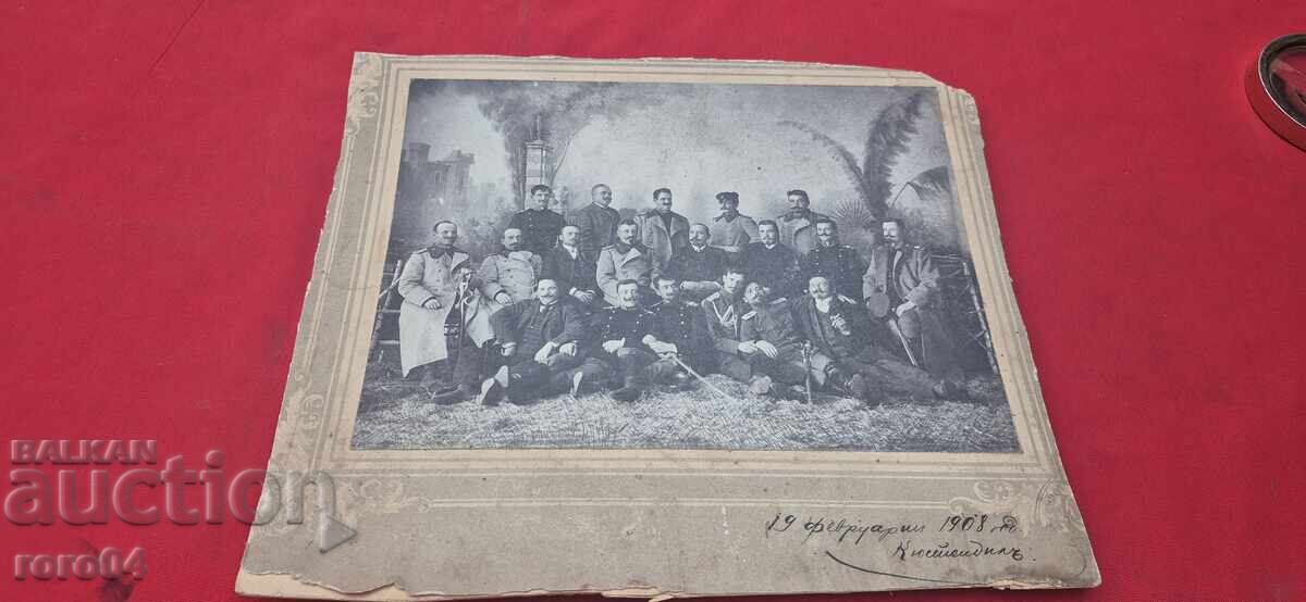 ΚΙΟΥΣΤΕΝΔΙΛ - 19 ΦΕΒΡΟΥΑΡΙΟΥ 1908 μ.Χ