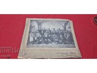 КЮСТЕНДИЛ - 19 ФЕВРУАРИ 1908 г.