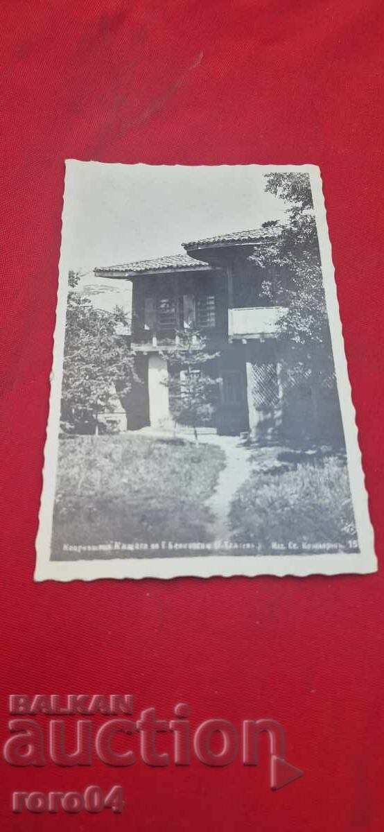 Auction Hives Auction Hives