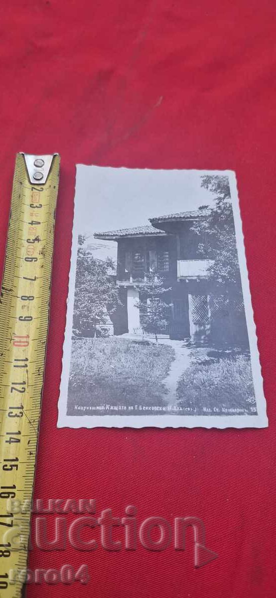 Delivery of Hives Delivery of Hives