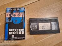Caseta video VHS - Motiv probabil