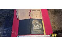 ROBINSON CRUSOE - DANIEL DEFOE