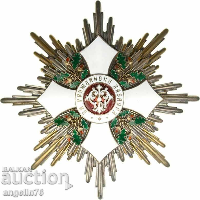 Royal Order for Civil Merit, 1st Class - 7 Royal Order for Civil Merit, 1st Class - 7