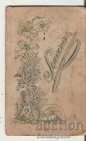 Military Photo Cardboard with price 6.90 BGN | € 3.53