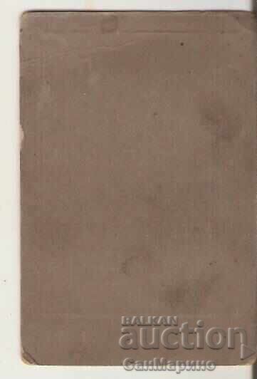 Fotografie carton Militară 2 cu preț 7.90 BGN | € 4.04 Fotografie carton Militară 2 cu preț 7.90 BGN | € 4.04