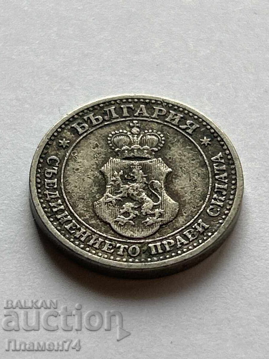 5 stotinki 1913g Bŭlgariya cu preț 1.00 BGN | € 0.51