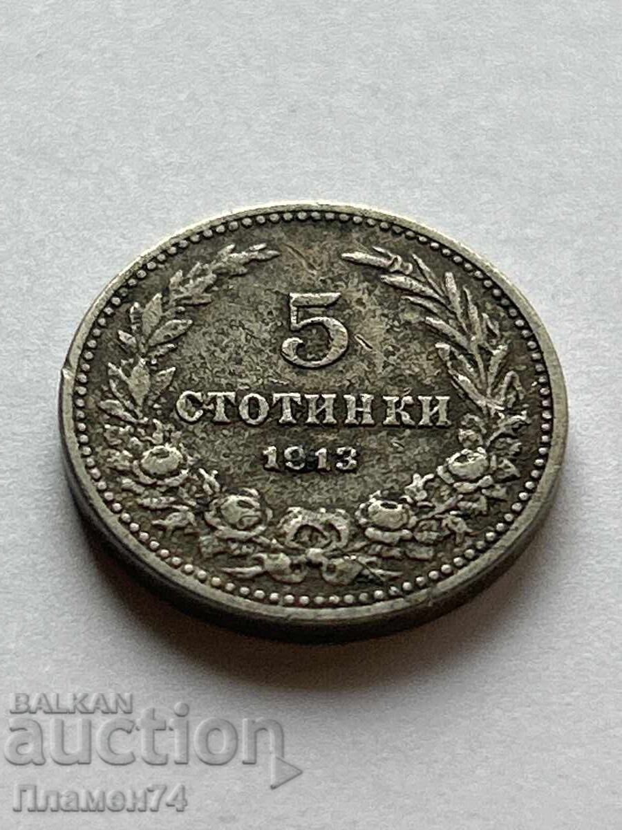 5 stotinki 1913g Bŭlgariya